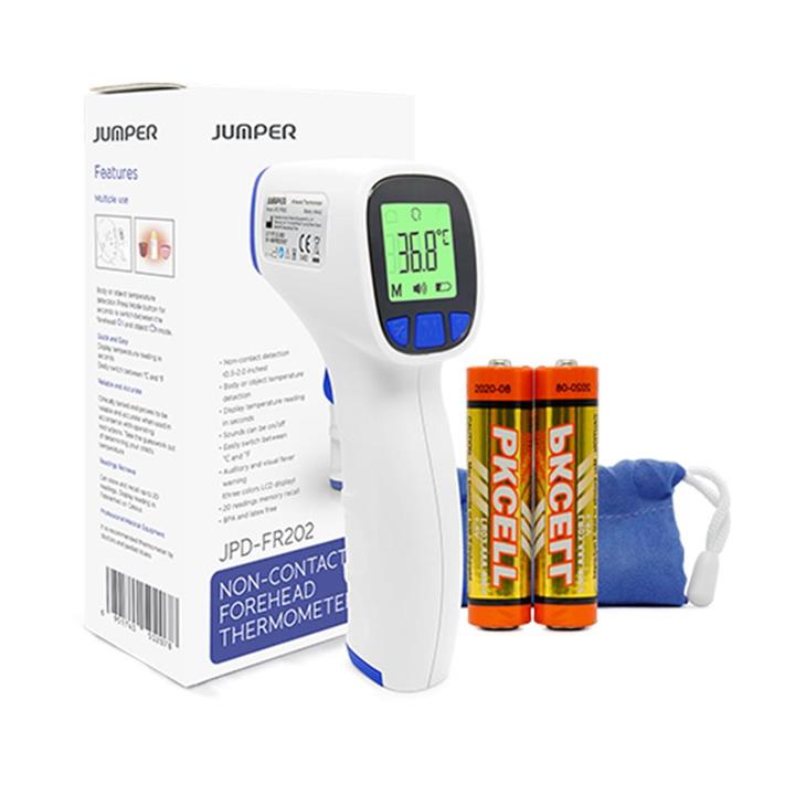 Digital Professional Infrared Baby Thermometer