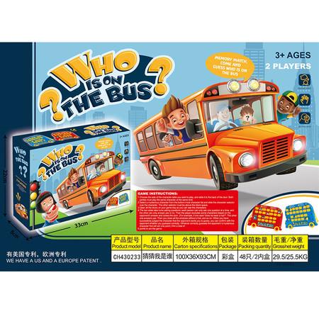 Kid's Board Game Toy Guess who is on the bus Educational Toy